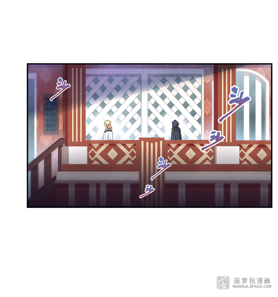 Wuxian Shitu Yu Shier Zhan Ji (Infinite Apostles and Twelve War Girls) Chapter 62 Gambar 36